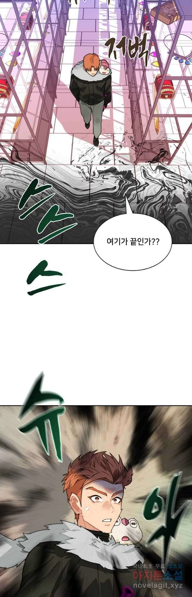 탑에 갇혀 고인물 60화 50