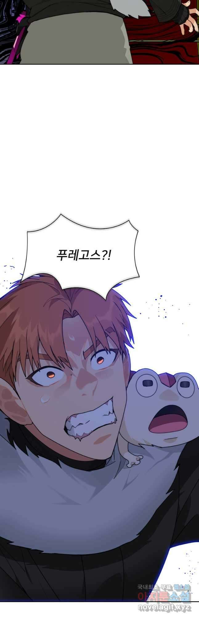 탑에 갇혀 고인물 60화 53