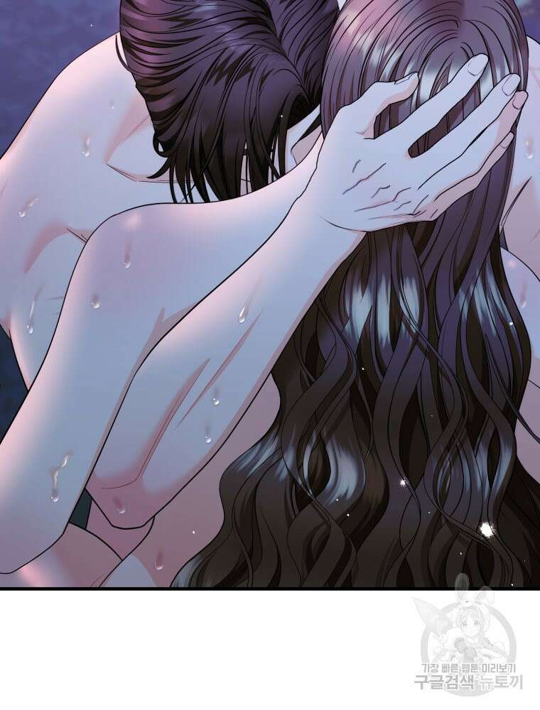 부모님을 죽인 원수와 결혼했습니다 20화 20