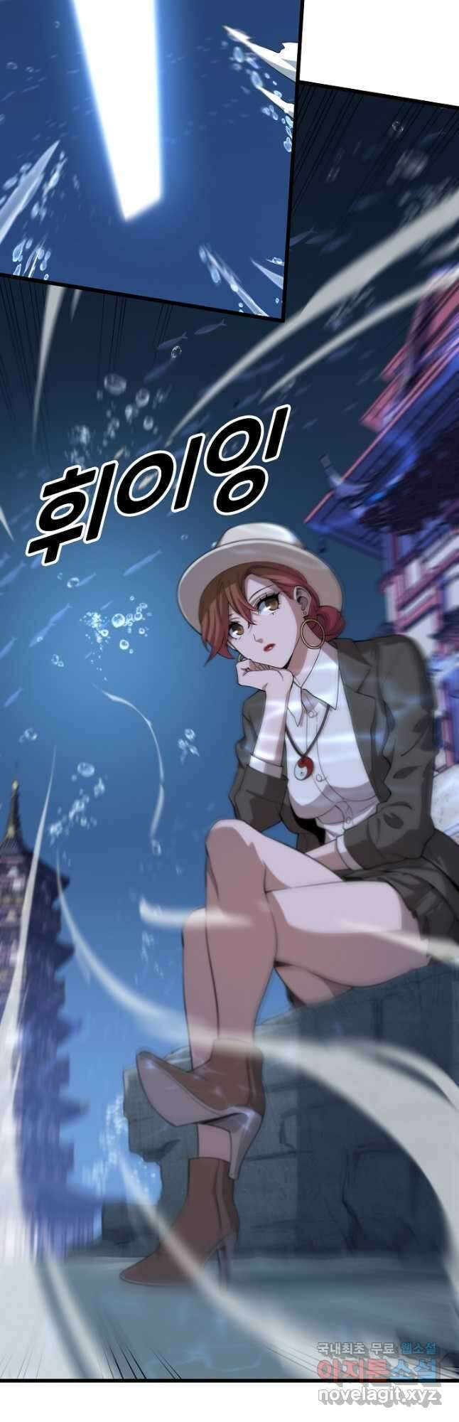 도사님께서 하산하셨다 78화 27