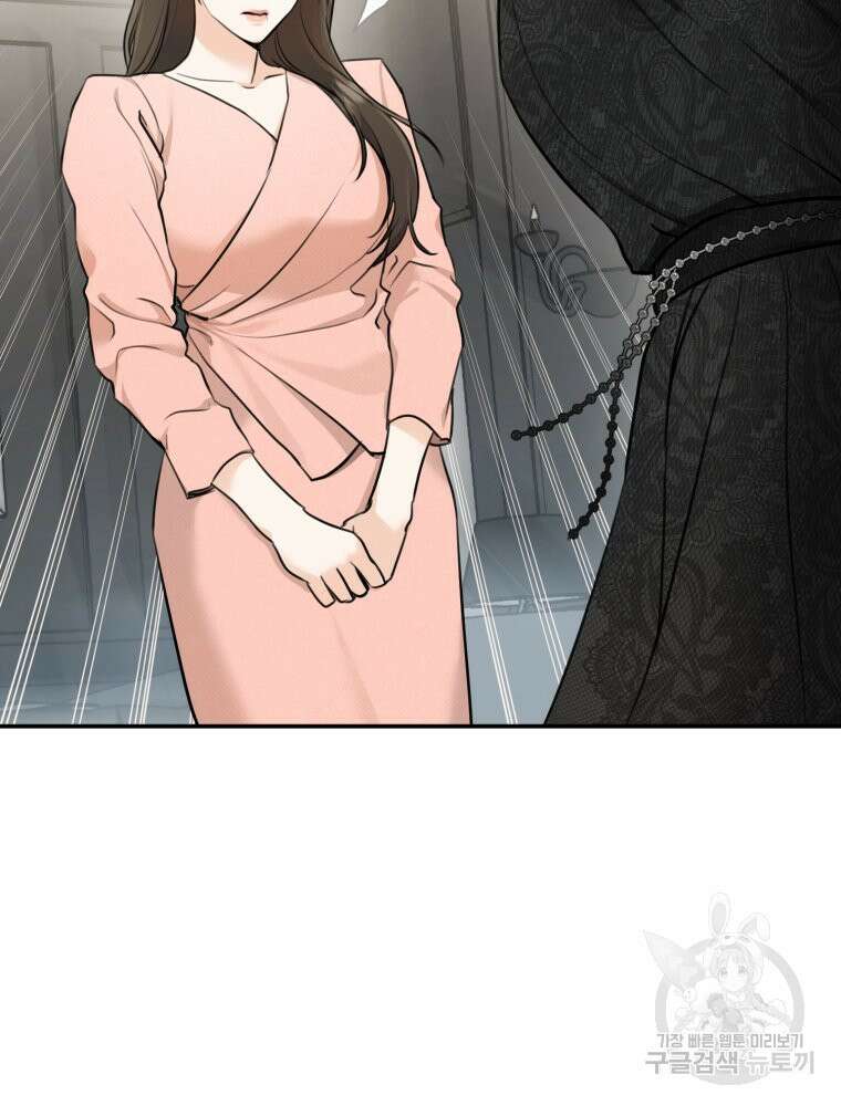 결혼 사정 5화 3