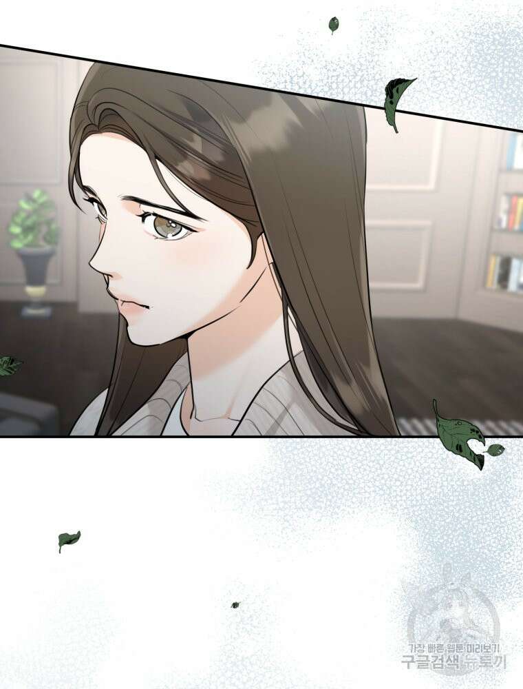 결혼 사정 5화 18