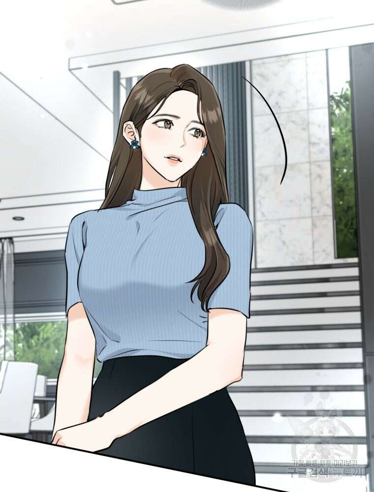 결혼 사정 5화 35