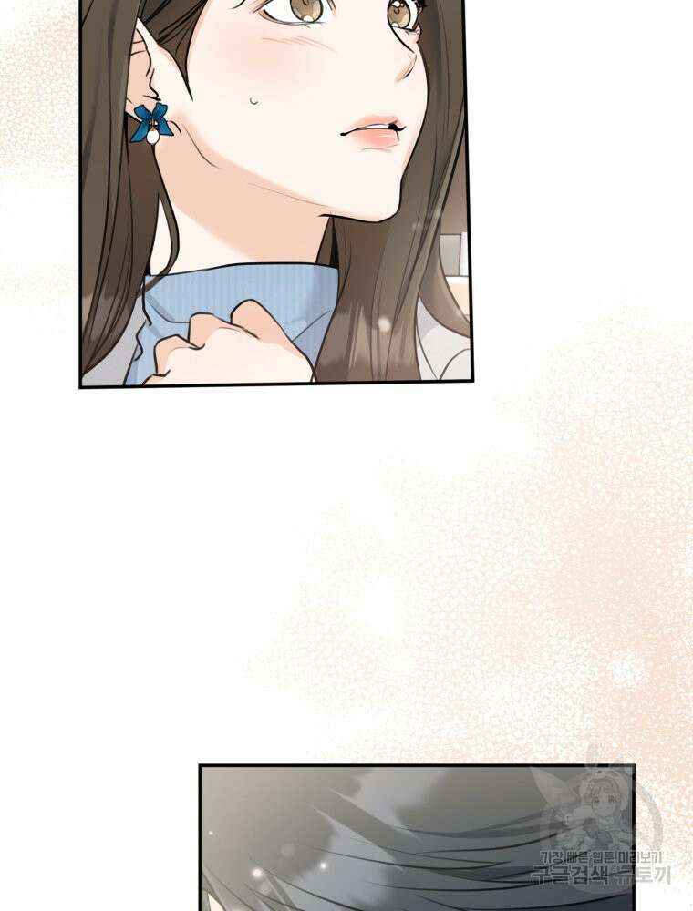 결혼 사정 5화 100