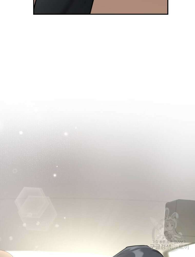 결혼 사정 5화 104