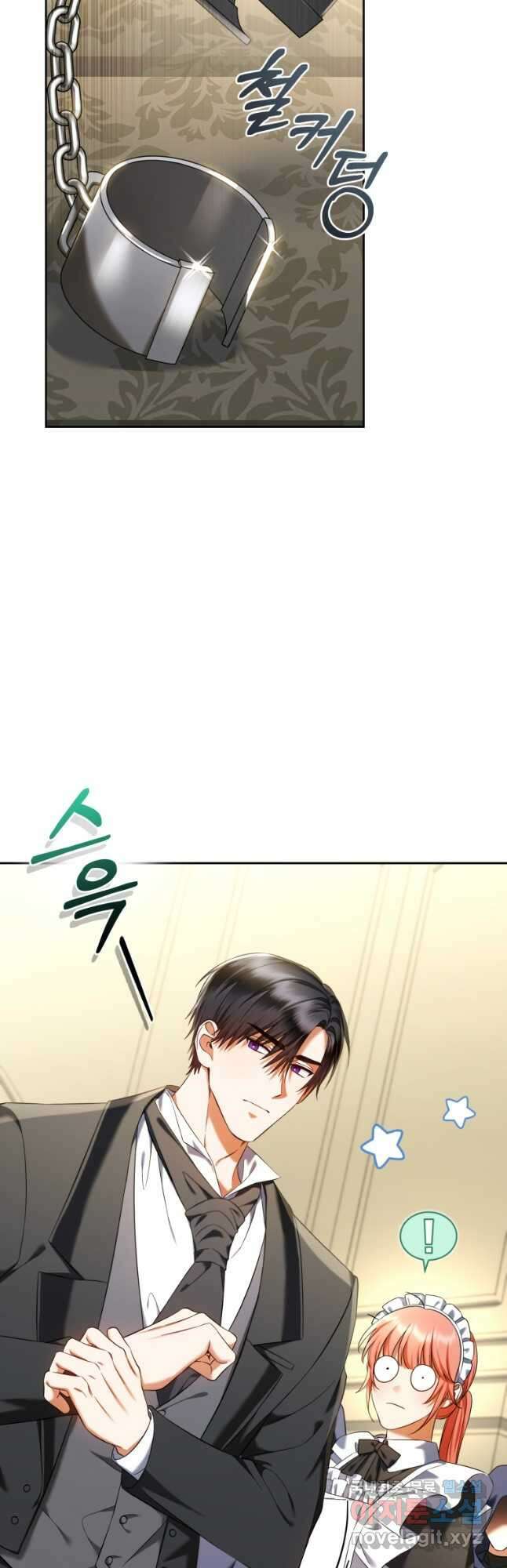 백작 영애의 애인을 꼬셔라 47화 7