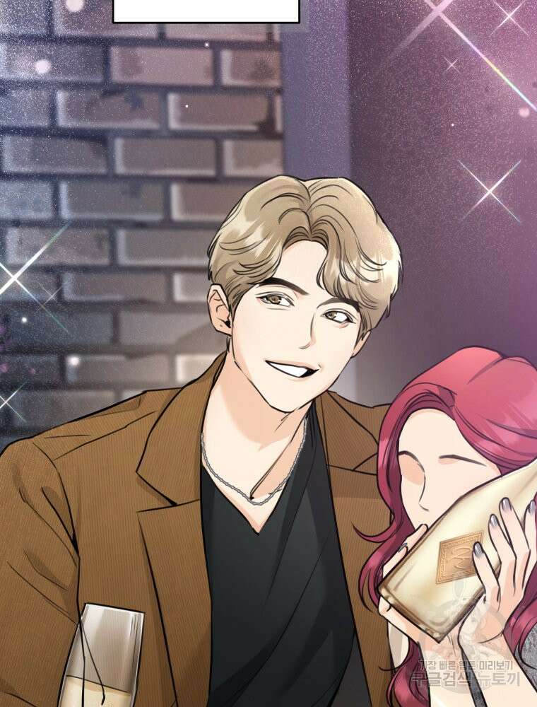 결혼 사정 10화 9