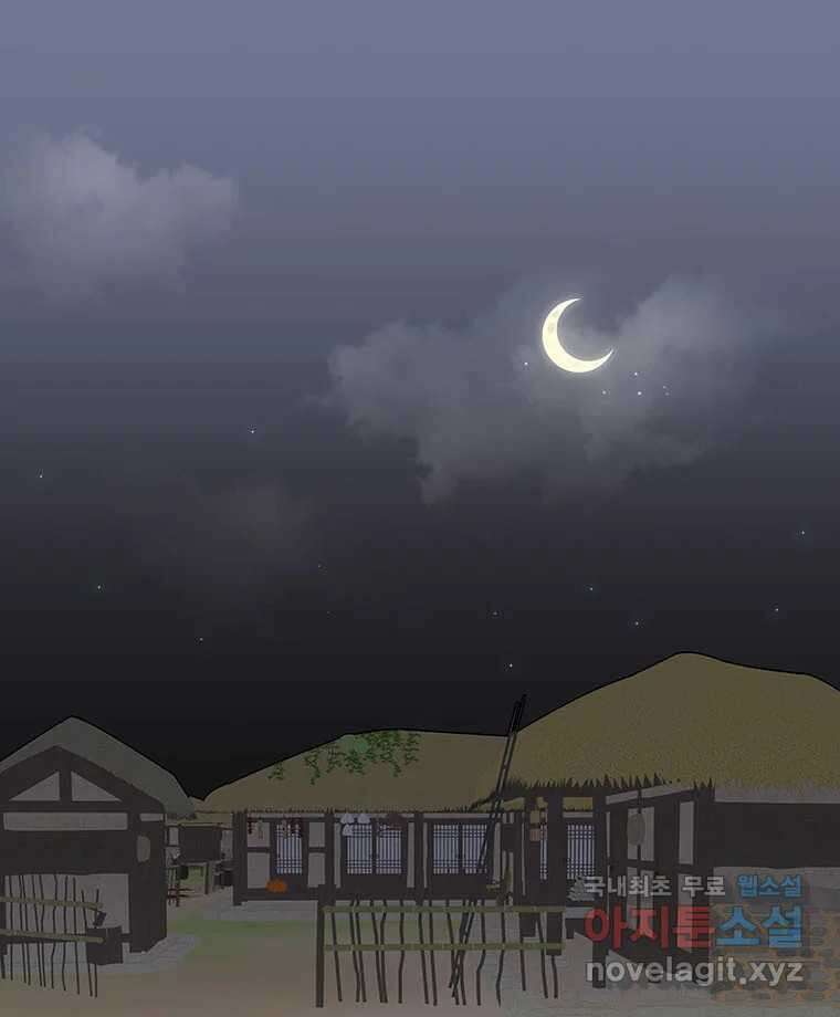 바리공주 266화. 탐라 영감 六 1