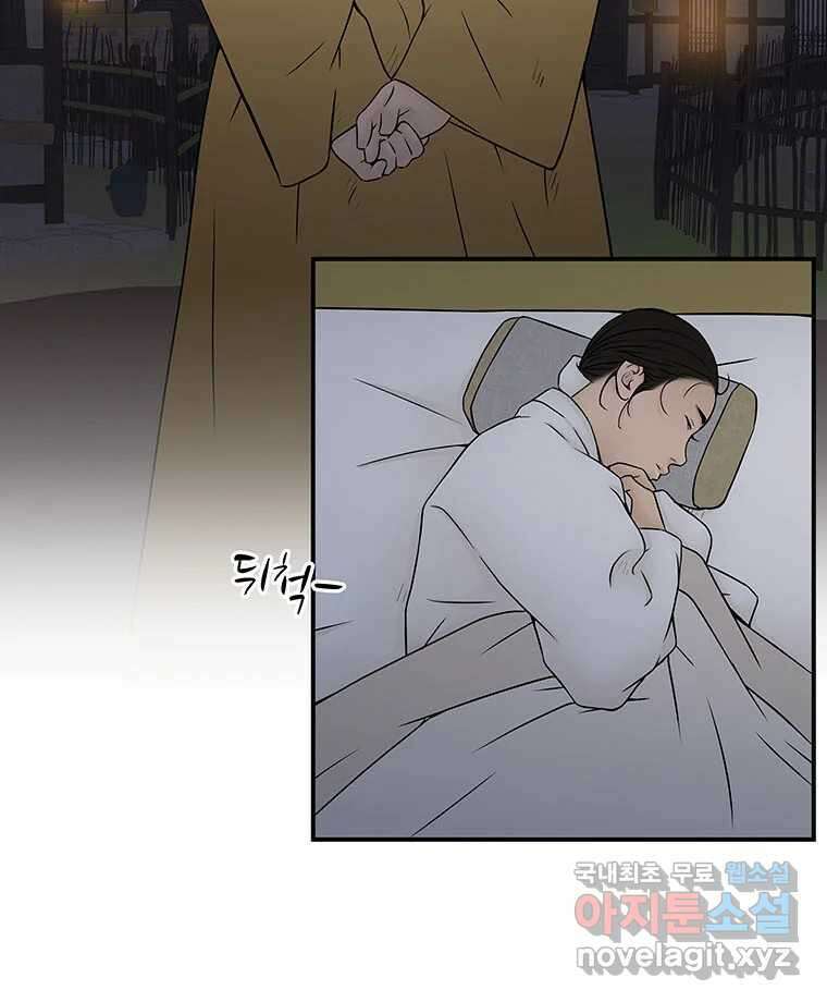 바리공주 266화. 탐라 영감 六 6