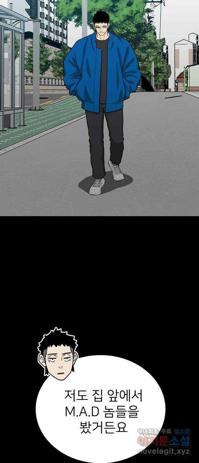 쌈빡 74화 21