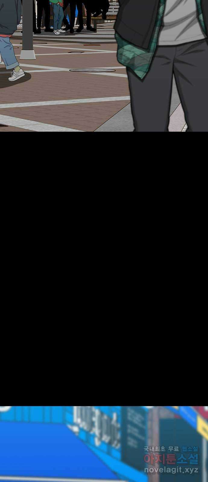 쌈빡 74화 46