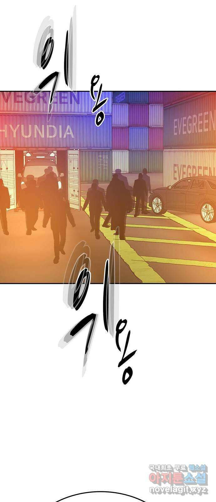 쌈빡 74화 122