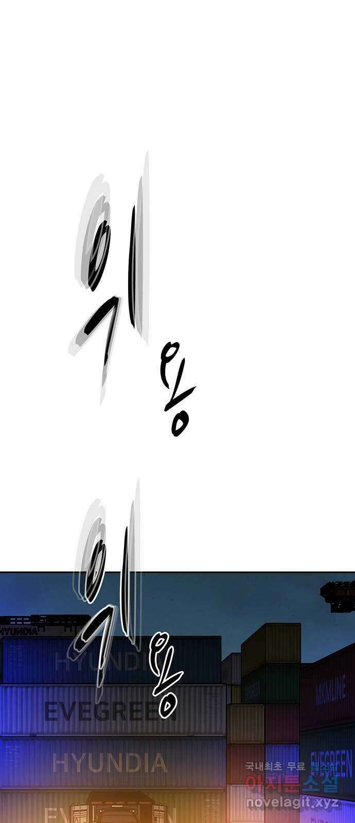 쌈빡 74화 124