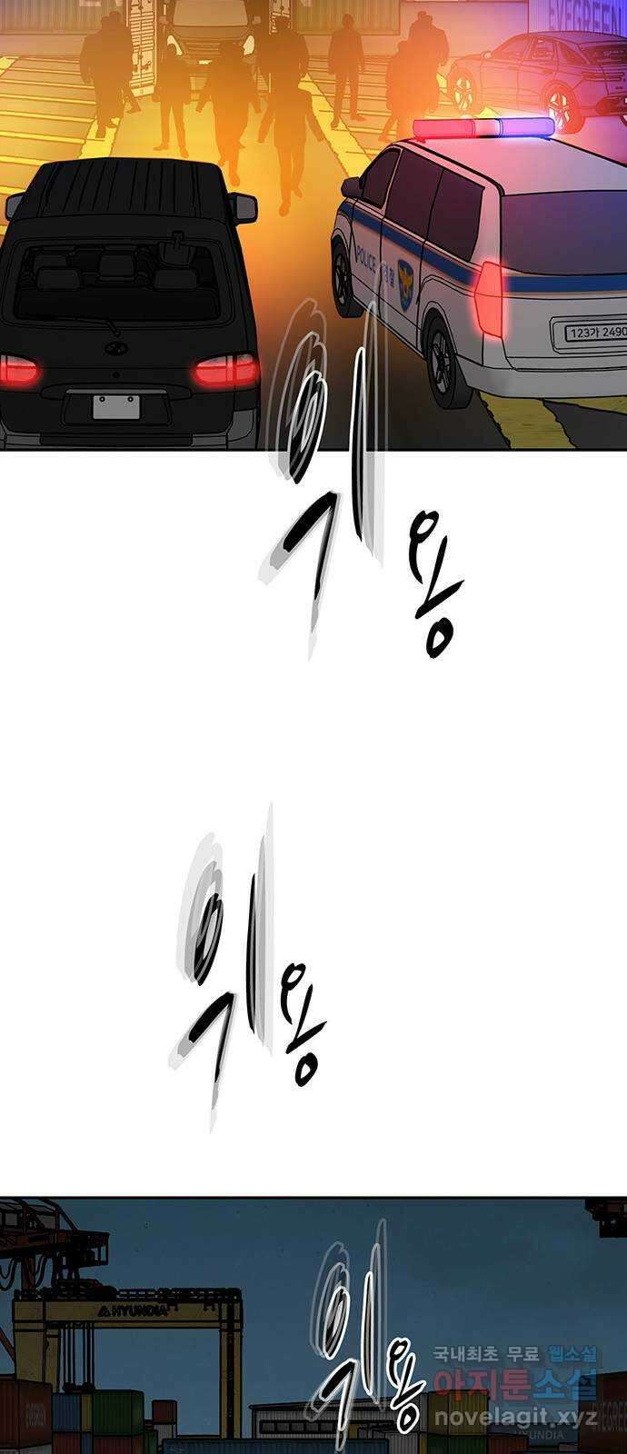 쌈빡 74화 125