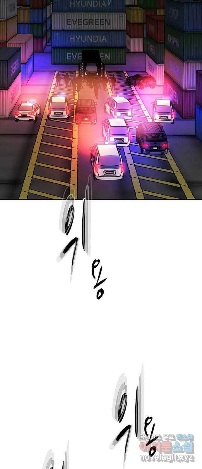 쌈빡 74화 126