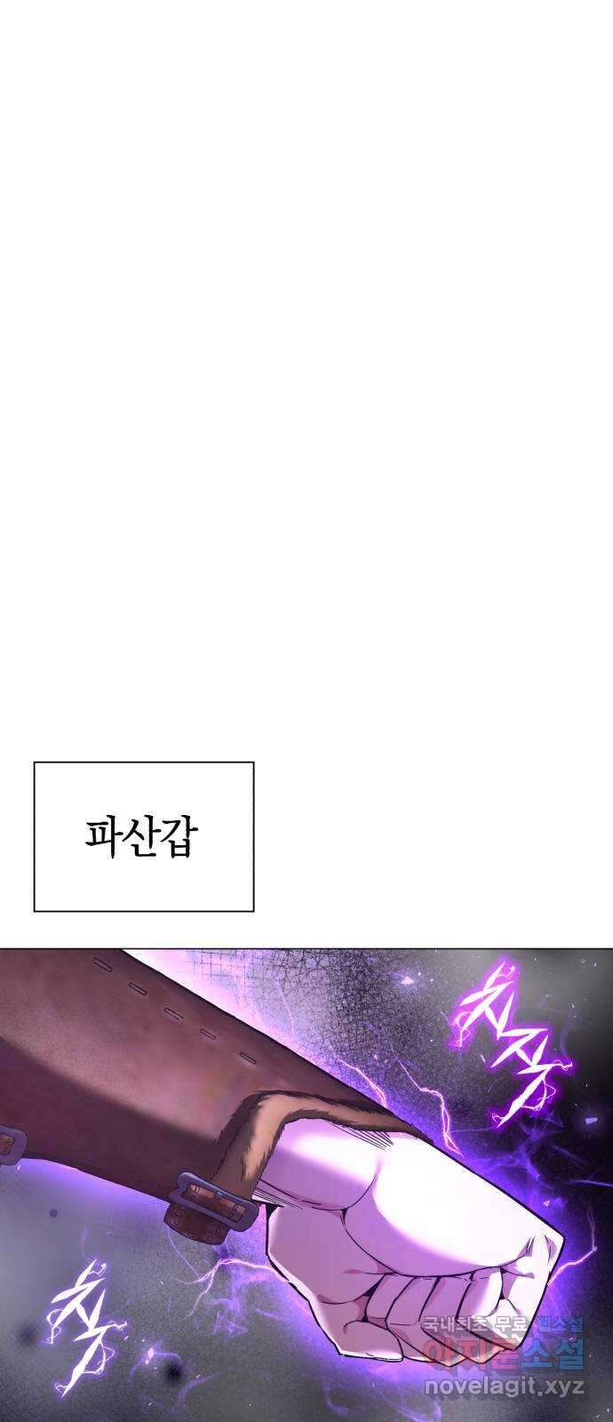 도깨비의 밤 11화 41