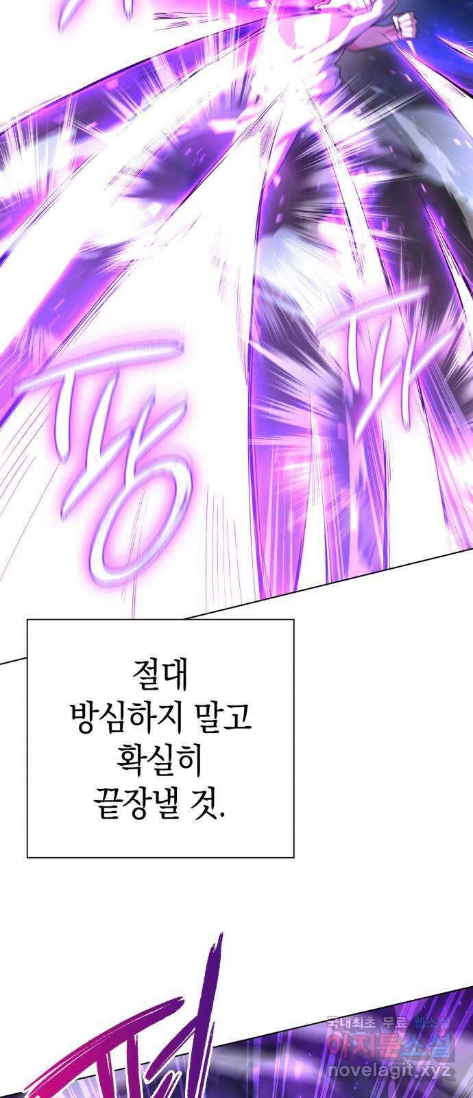 도깨비의 밤 11화 44
