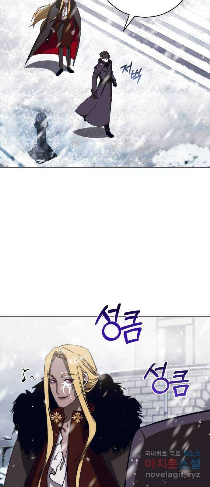 푸른 밤, 황홀의 윤무 45화 PART2. IRA: 광시곡 (7) 12