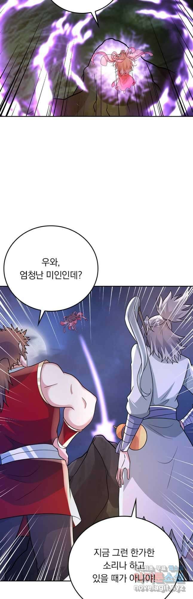 선무제존 336화 11
