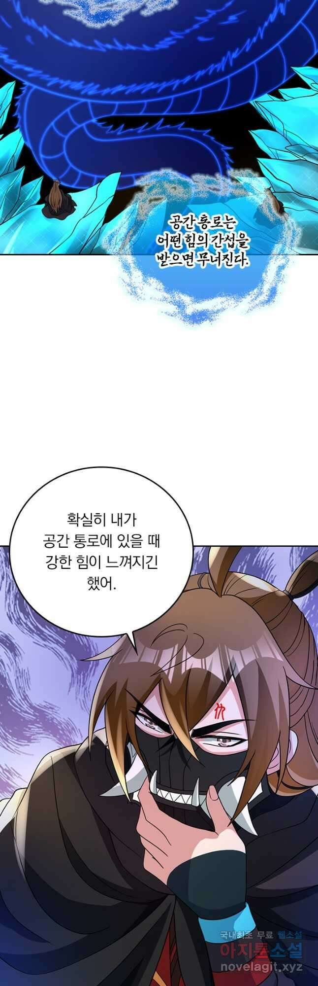 선무제존 336화 19