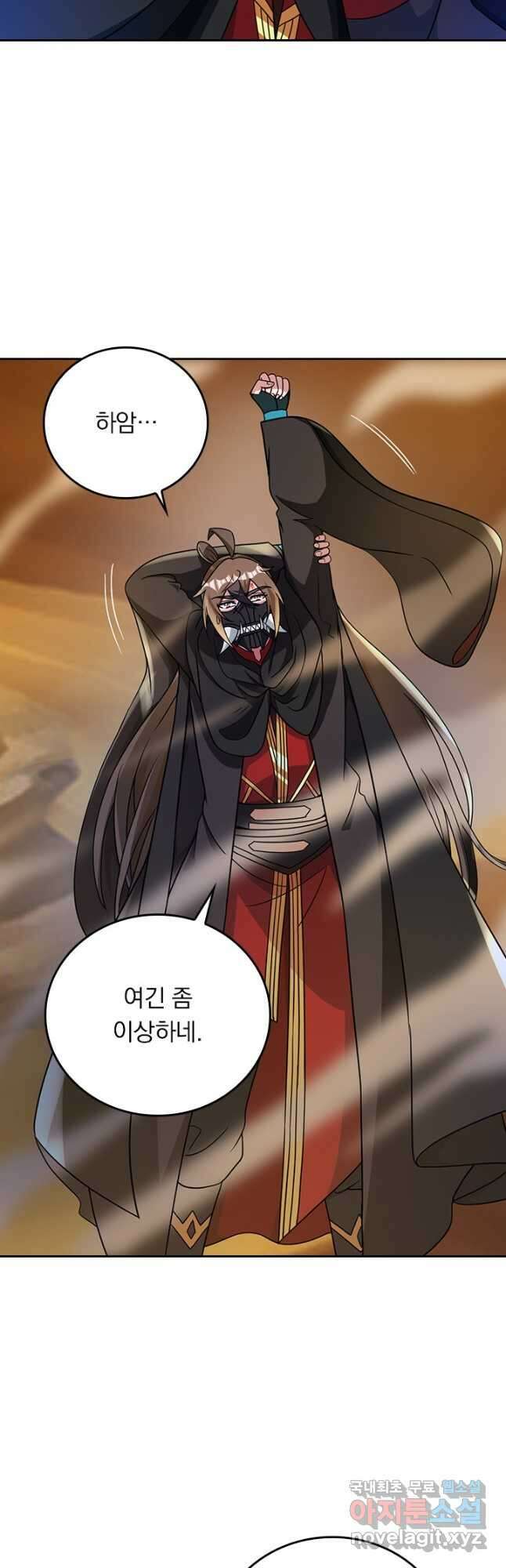 선무제존 336화 20