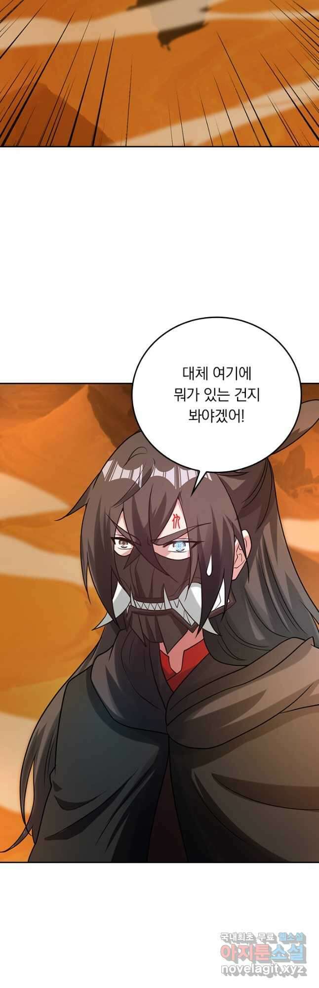 선무제존 336화 28