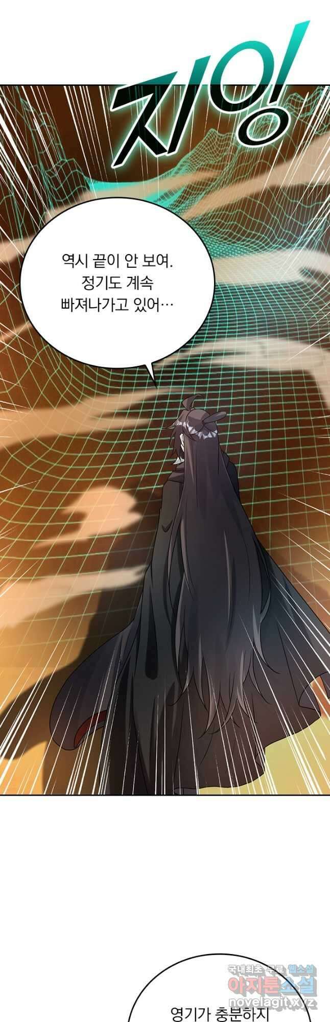 선무제존 336화 29