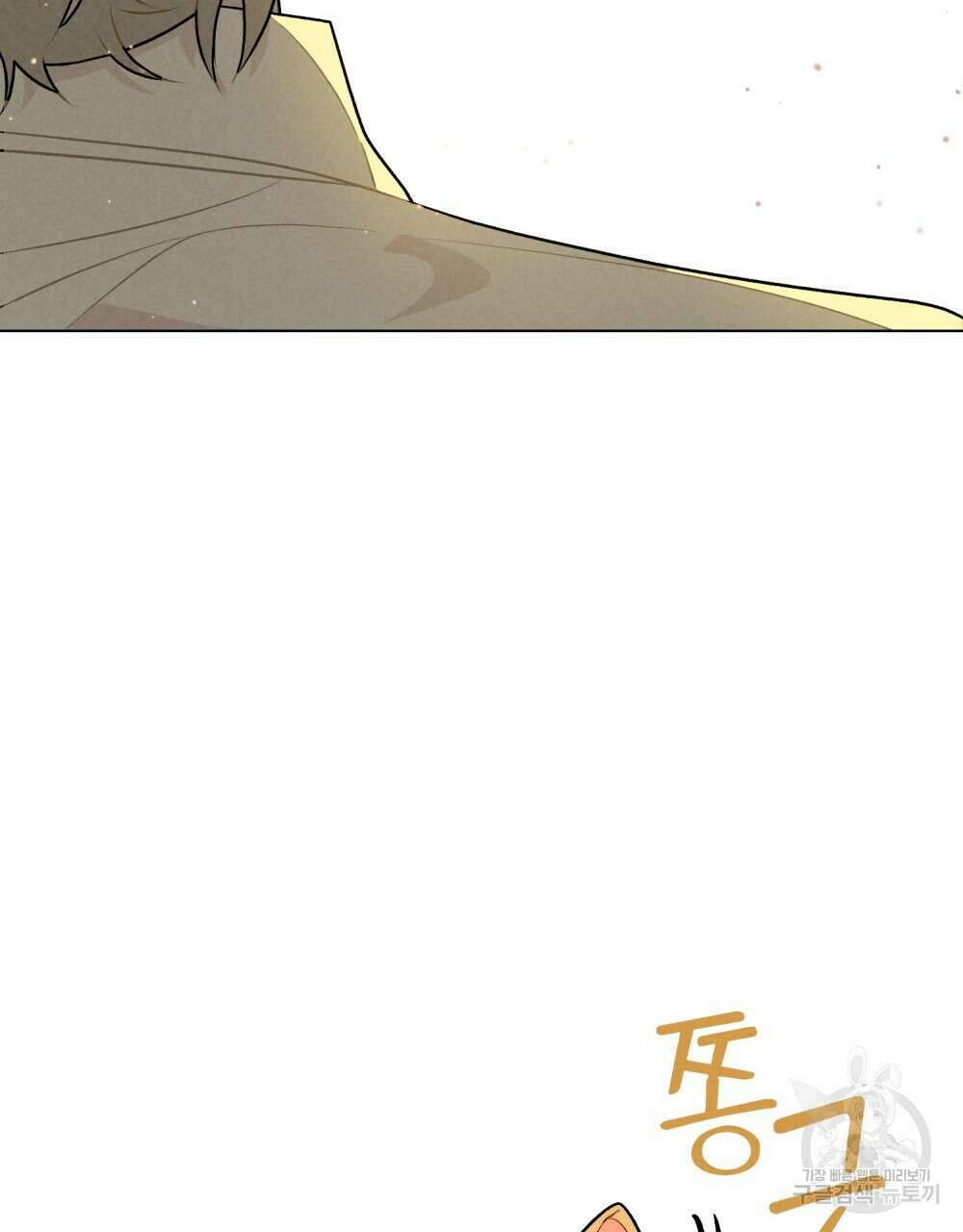 고백하기 30분 전 20화 67