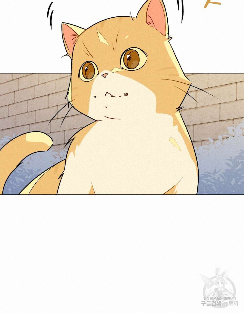 고백하기 30분 전 20화 68