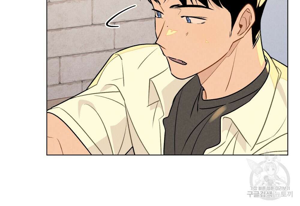 고백하기 30분 전 20화 72