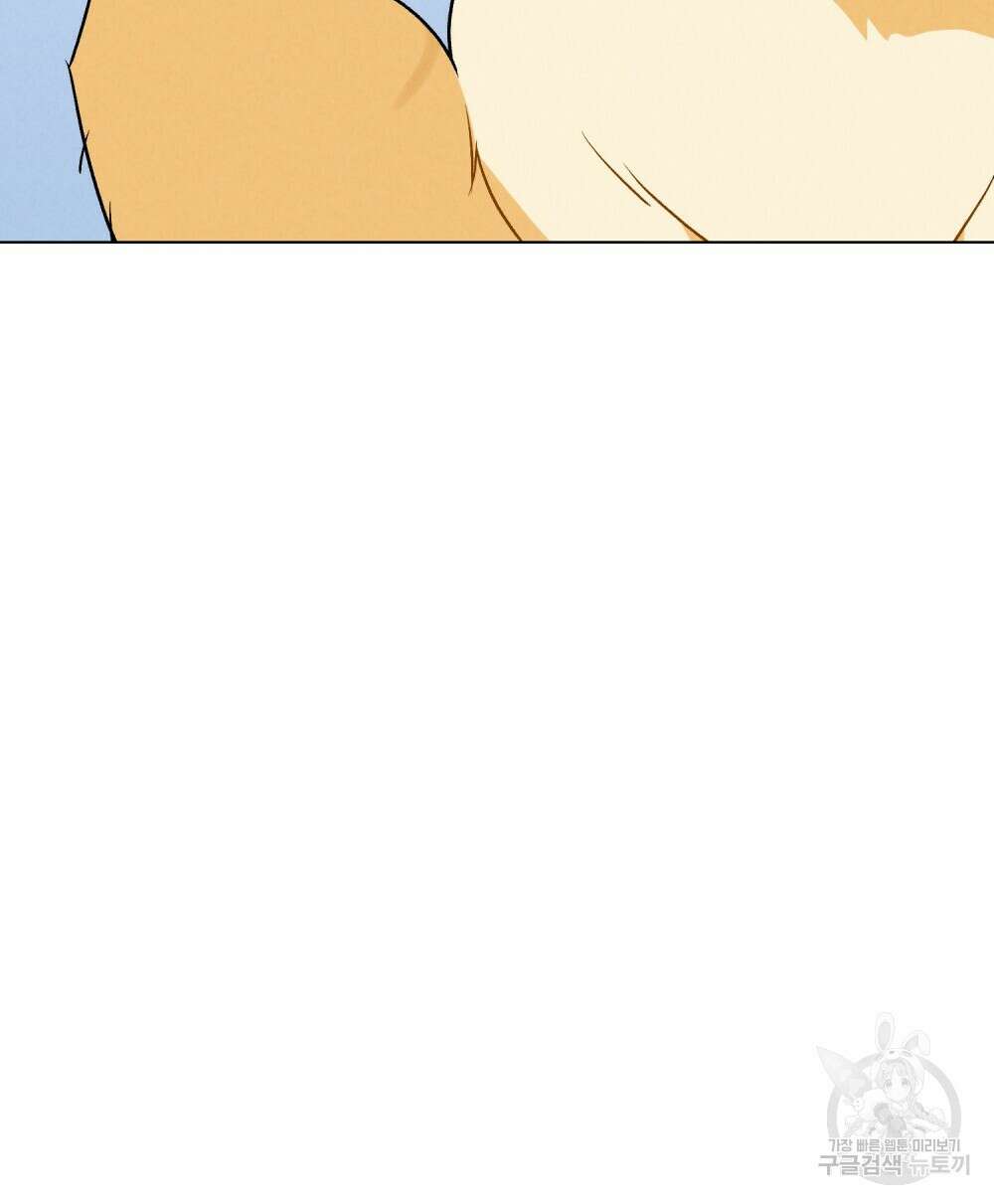 고백하기 30분 전 20화 80