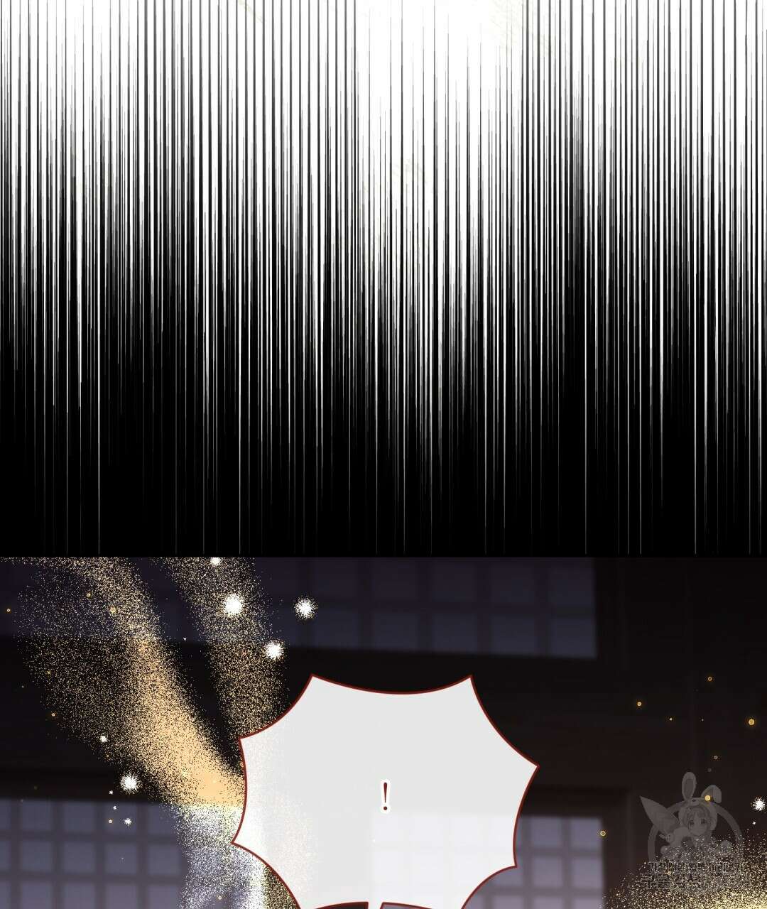 상호 불가침 안 합니다 54화 12