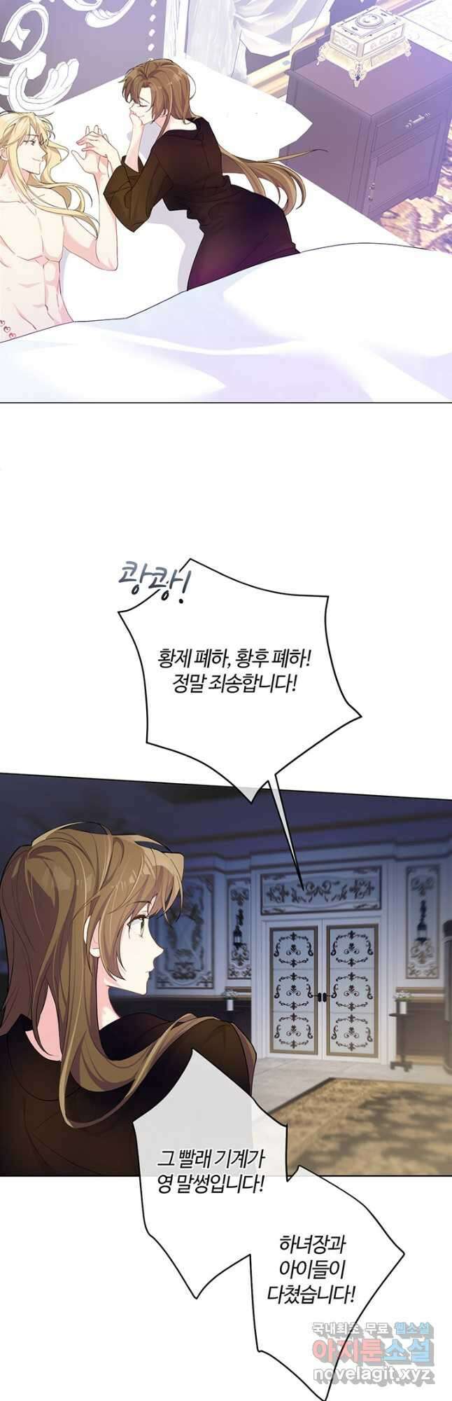 공주전쟁 149화 23