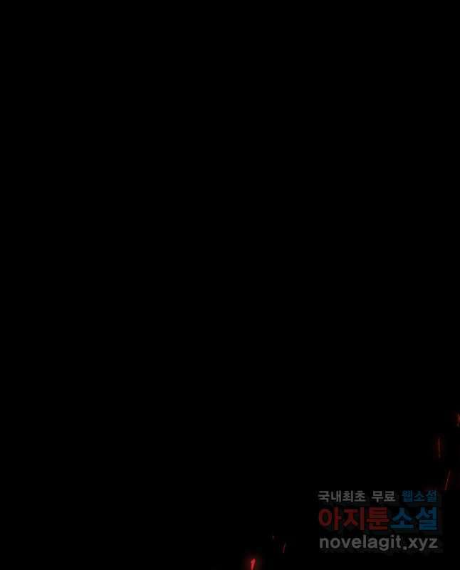 공주전쟁 149화 30