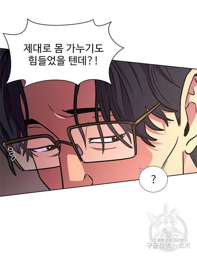 1초 231화 12