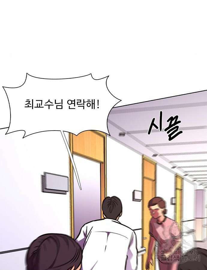 1초 231화 13