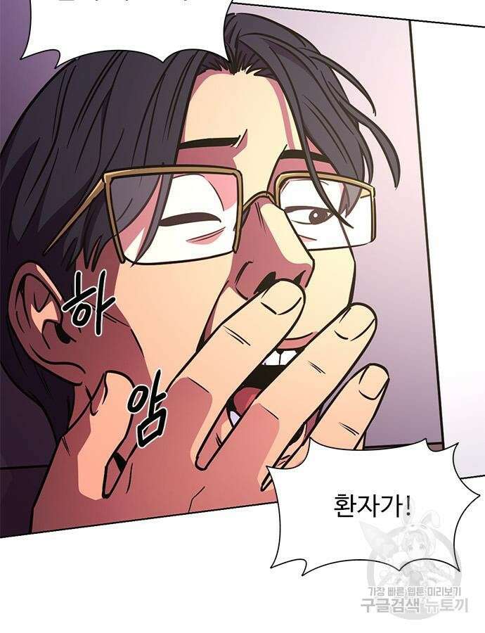 1초 231화 15