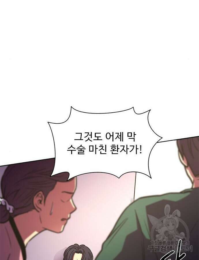 1초 231화 16
