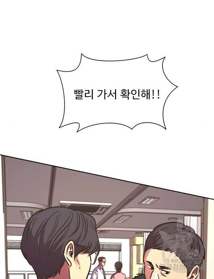 1초 231화 22