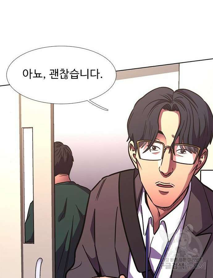 1초 231화 24