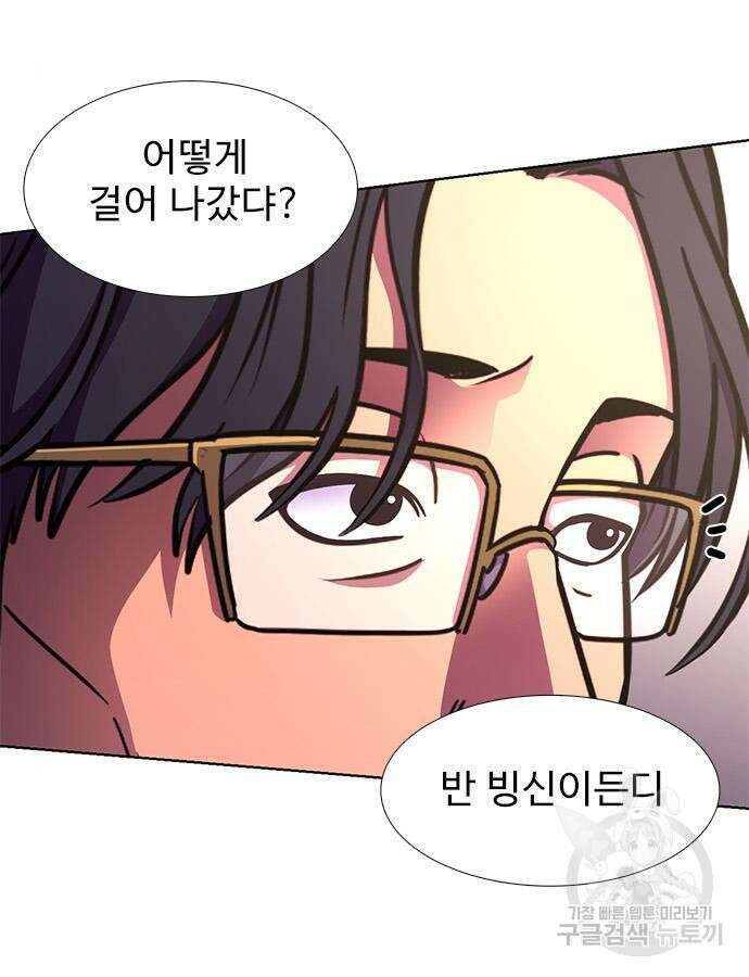 1초 231화 27
