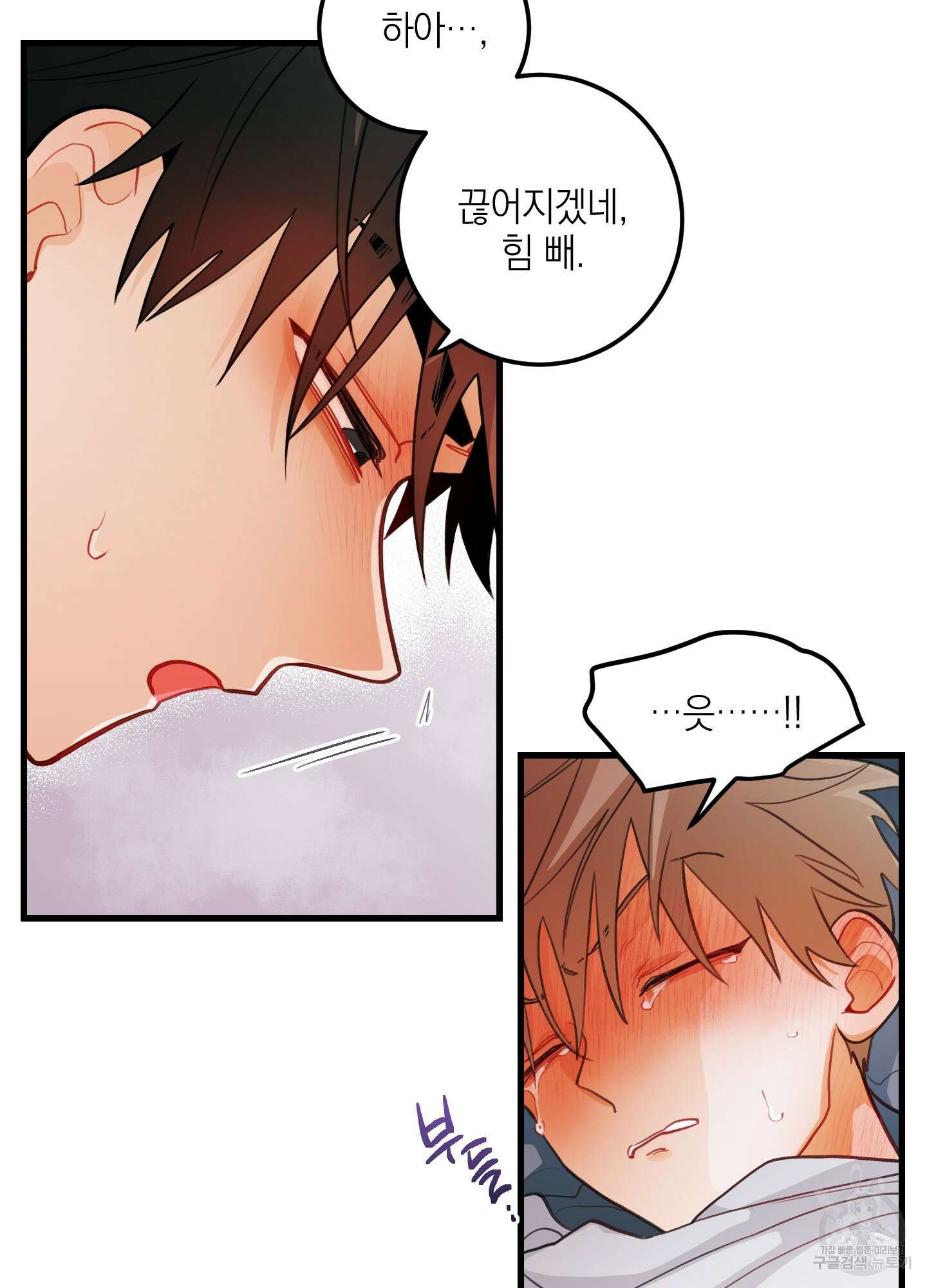 배꽃 피는 사랑 29화 14