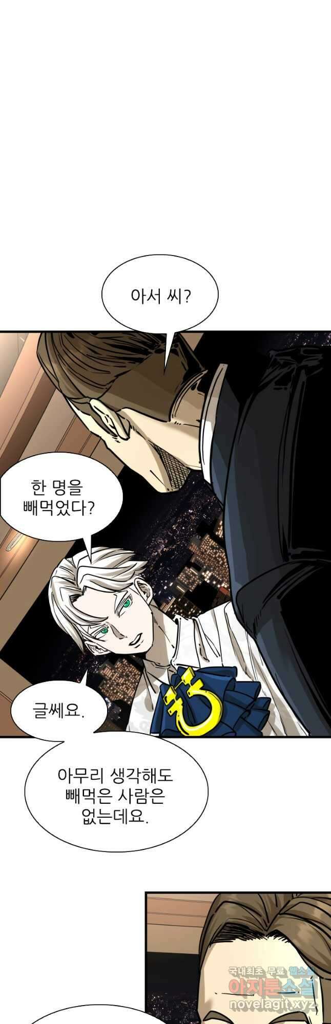 샤크4 72화 5