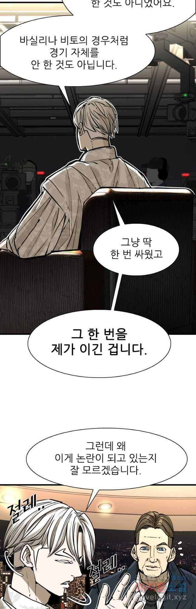 샤크4 72화 7