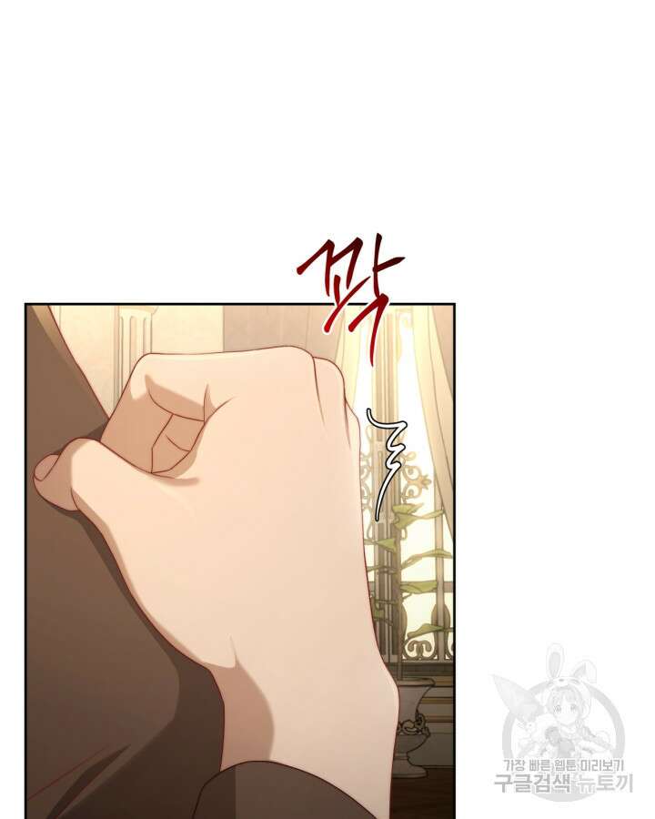 달빛 도서관 39화 16