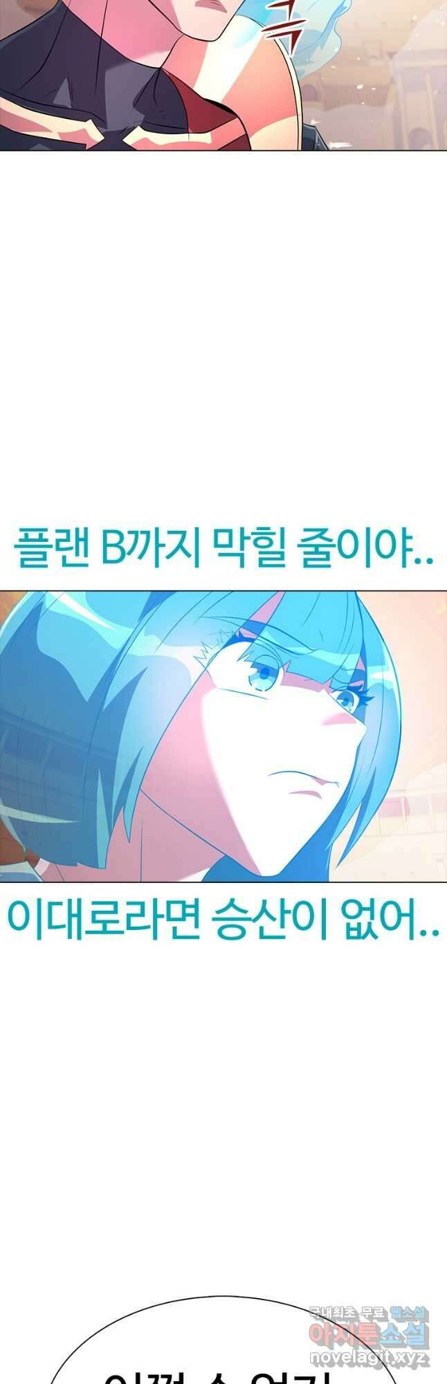 겜잘알 42화 5