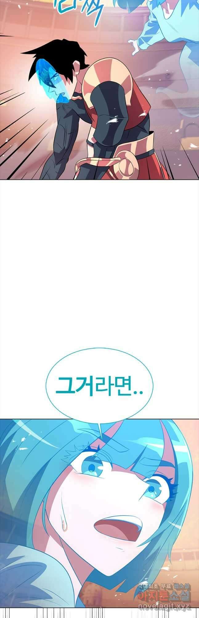 겜잘알 42화 7