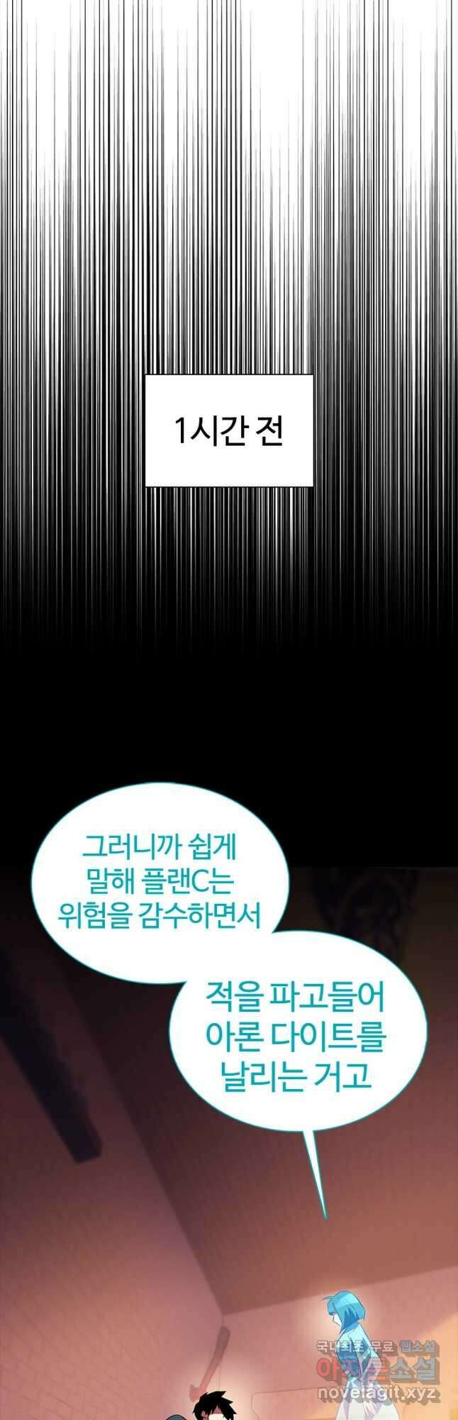 겜잘알 42화 8