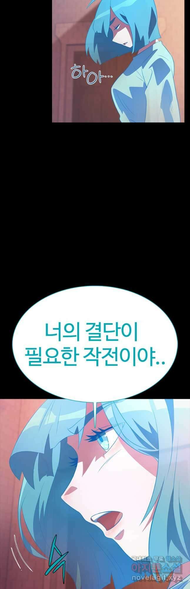 겜잘알 42화 12