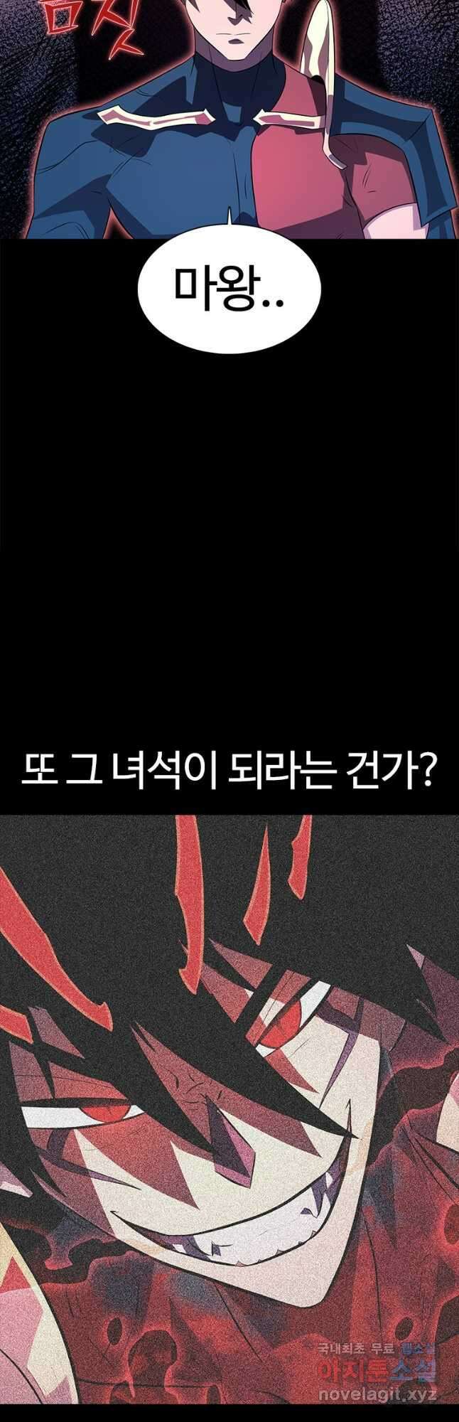 겜잘알 42화 16